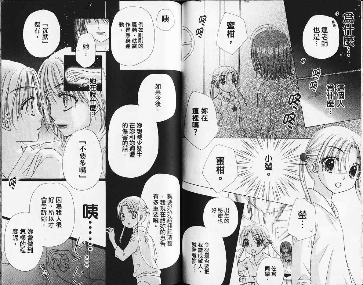 第 60 页