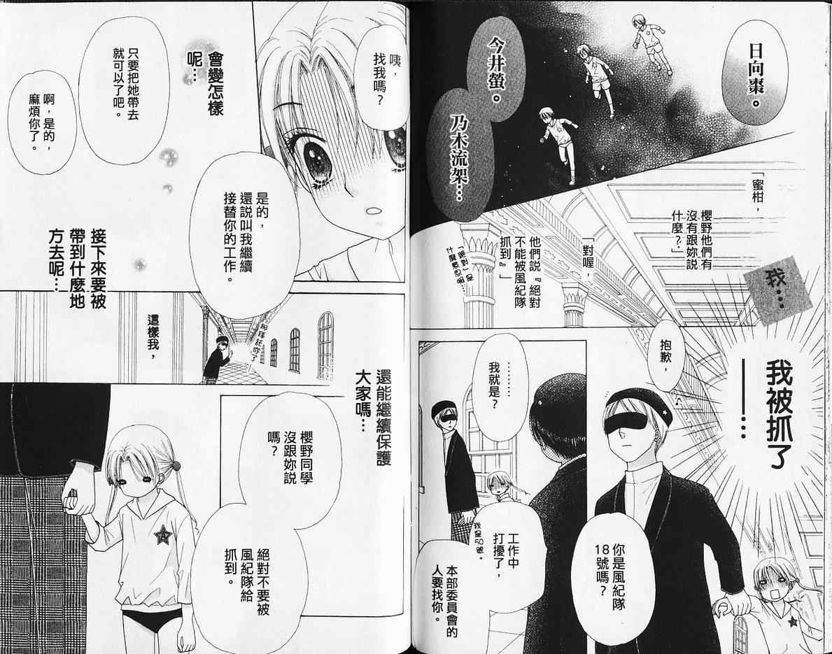 第 66 页