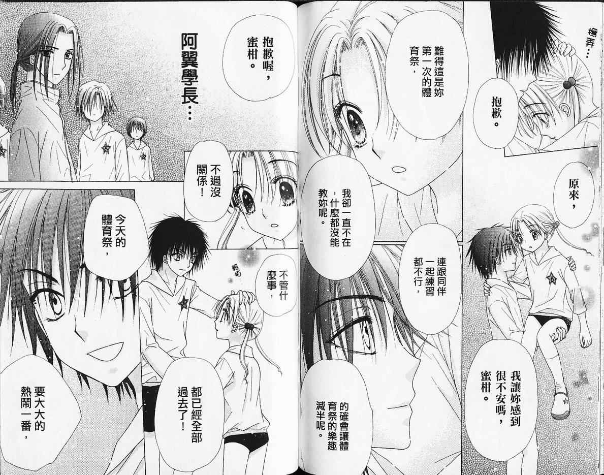 第 79 页