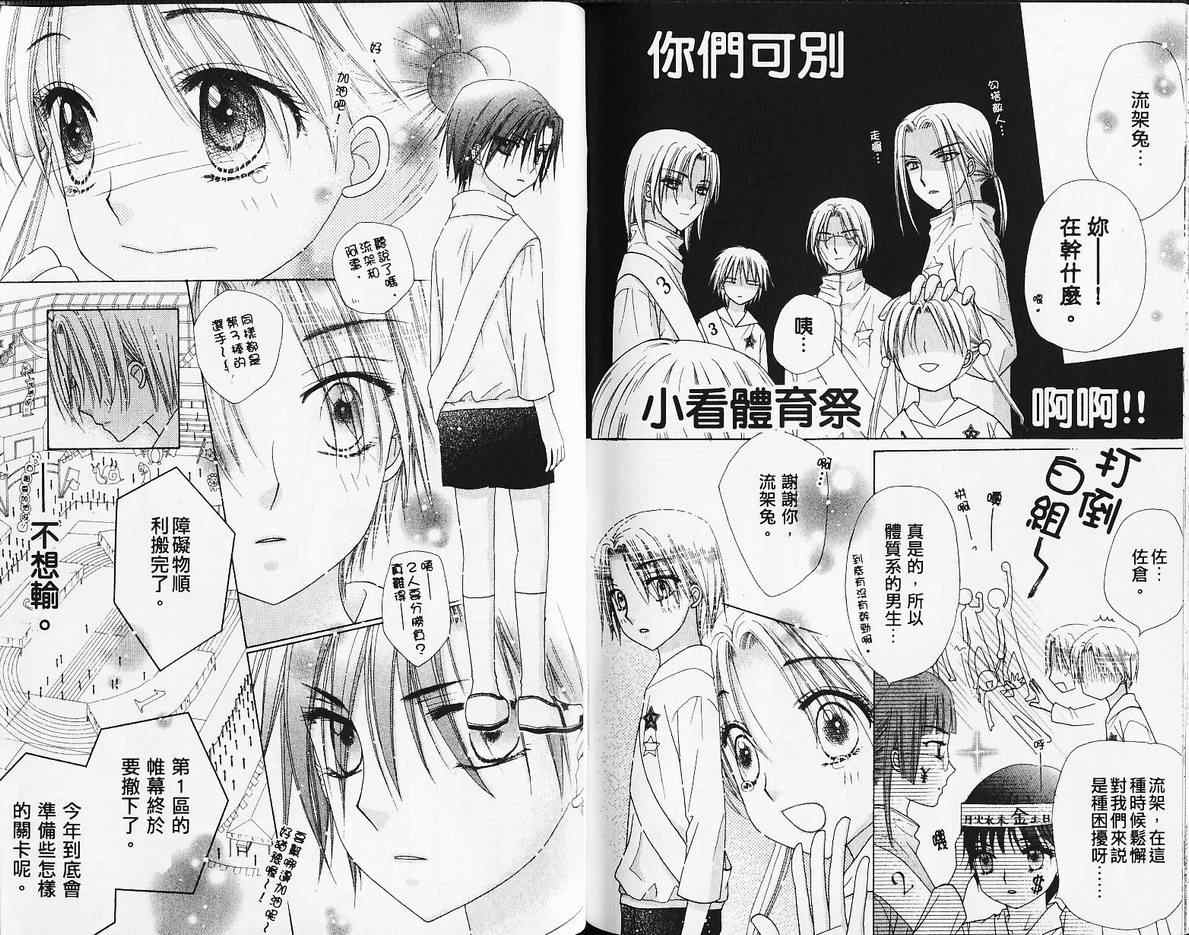 第 89 页