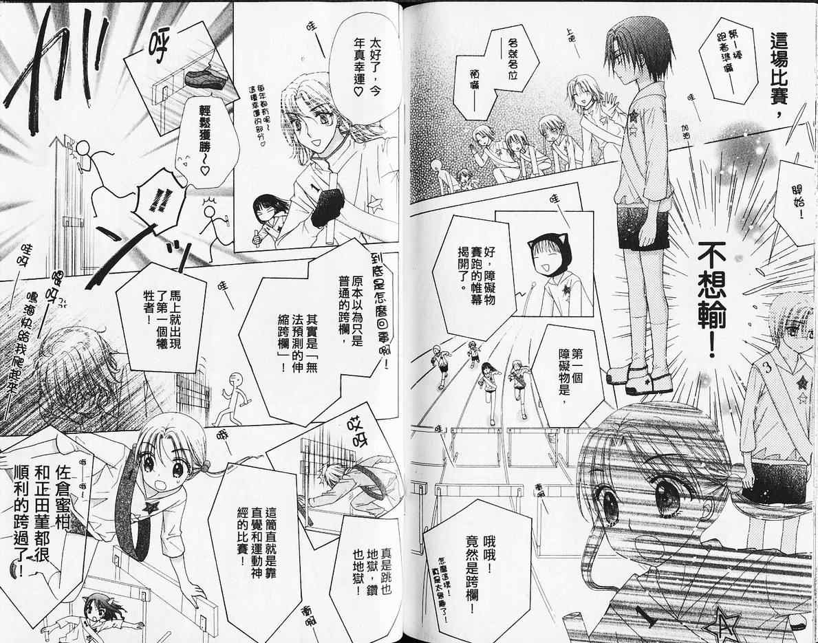 第 90 页