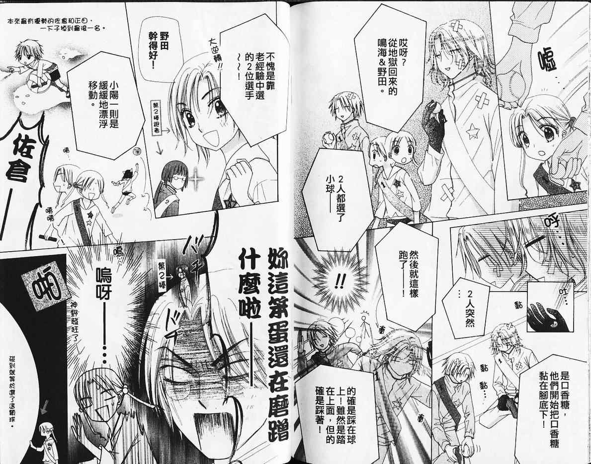 第 93 页