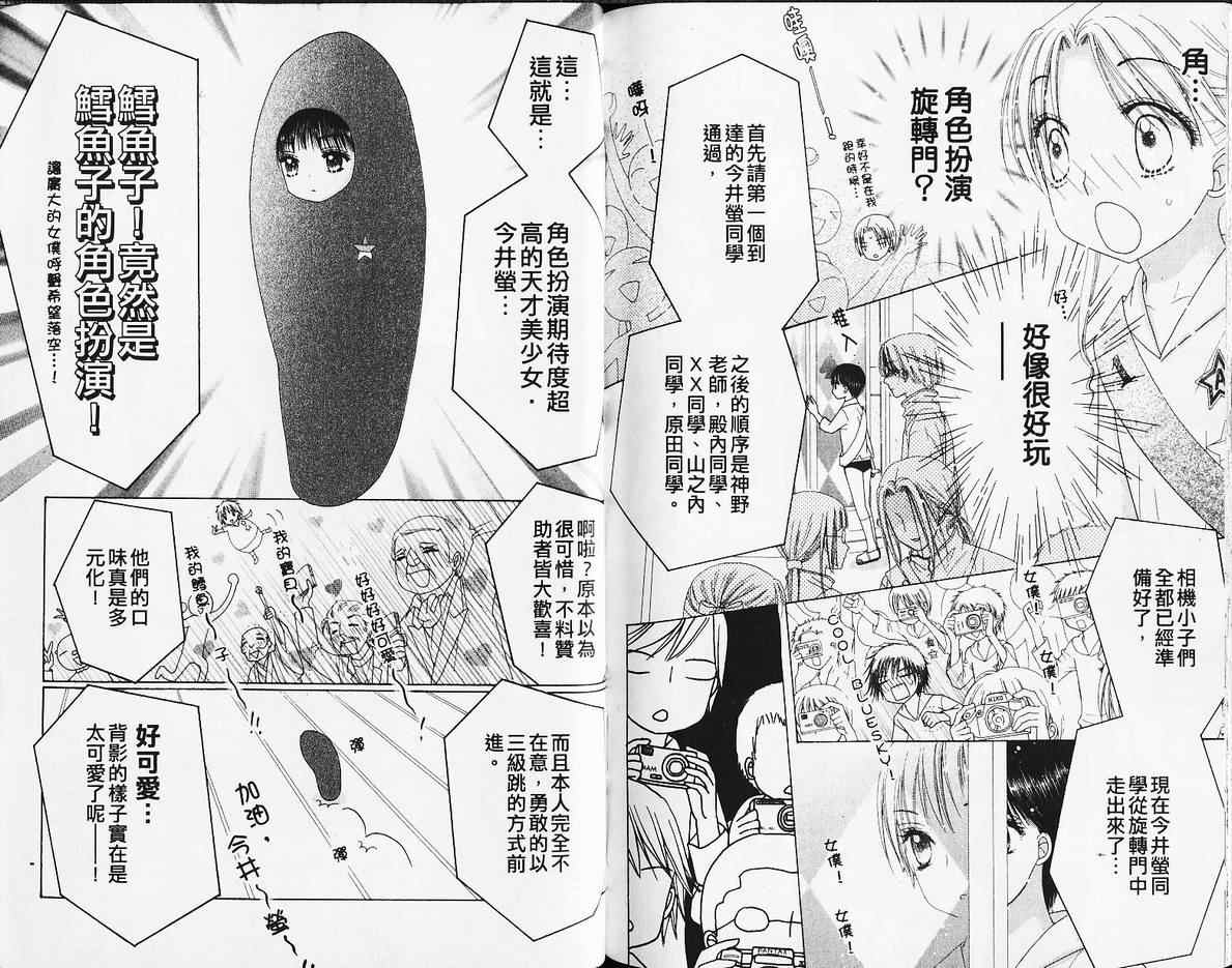 第 98 页