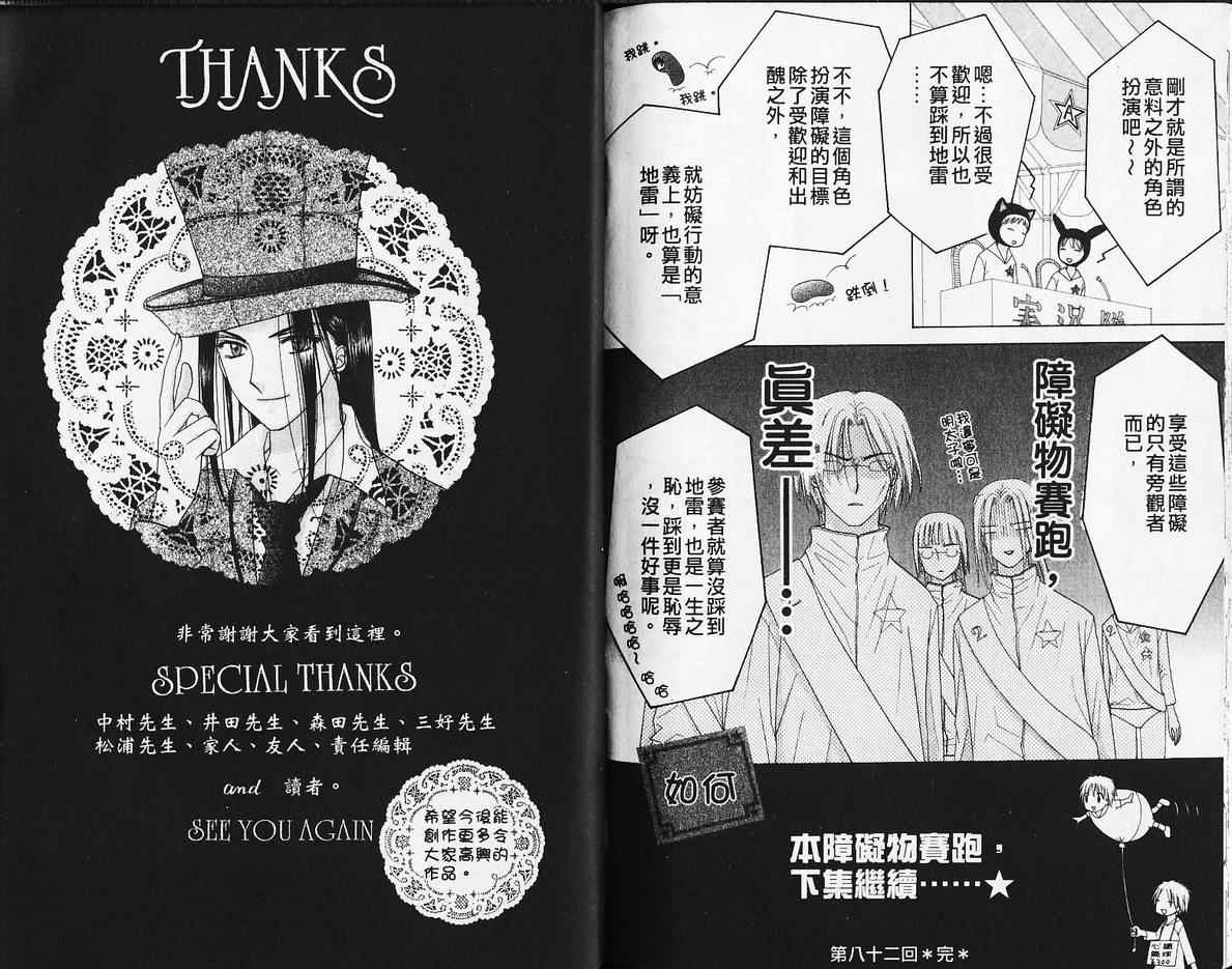 第 99 页