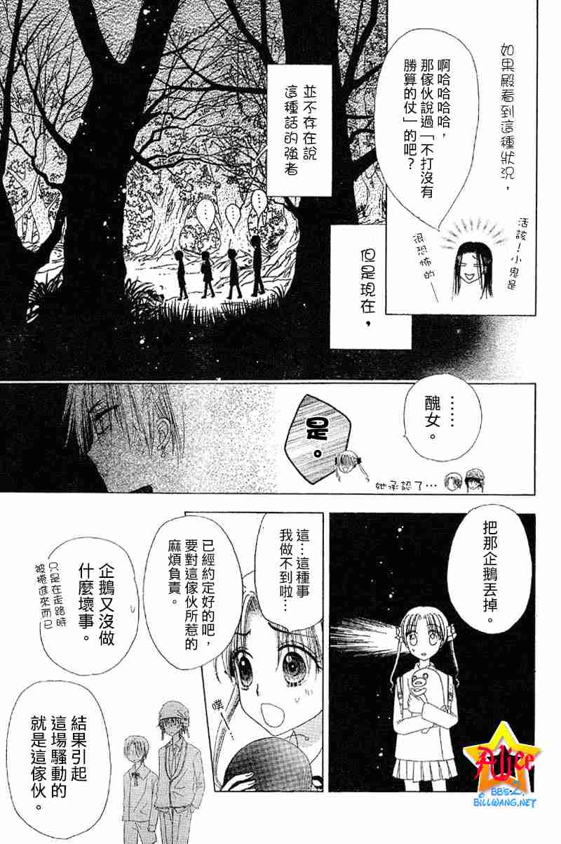 第 21 页