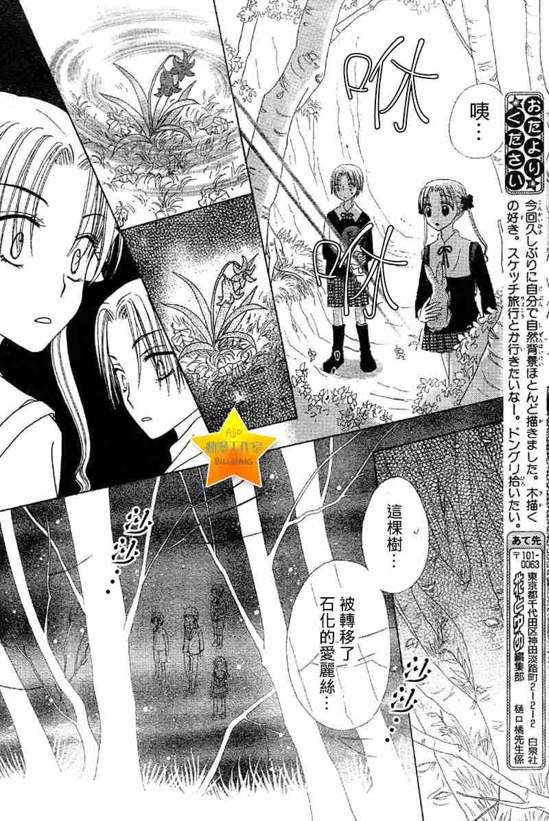 第 26 页
