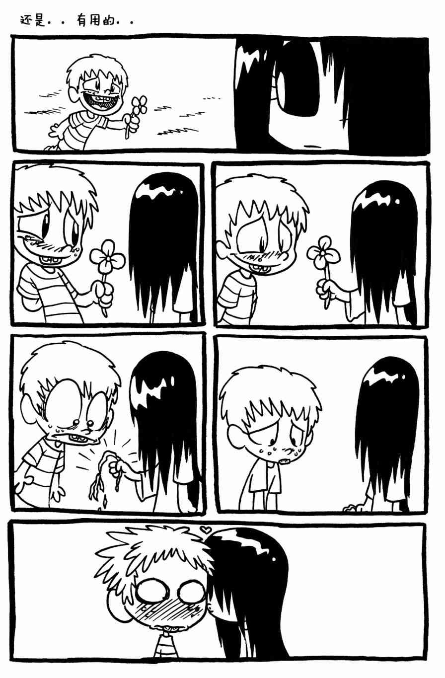 第 7 页