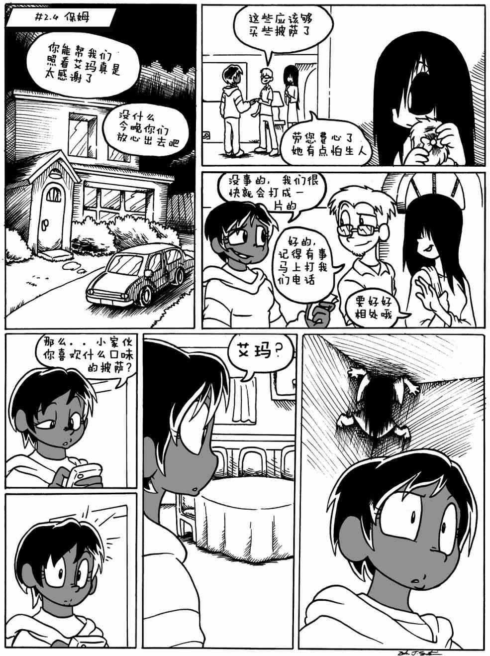 第 4 页