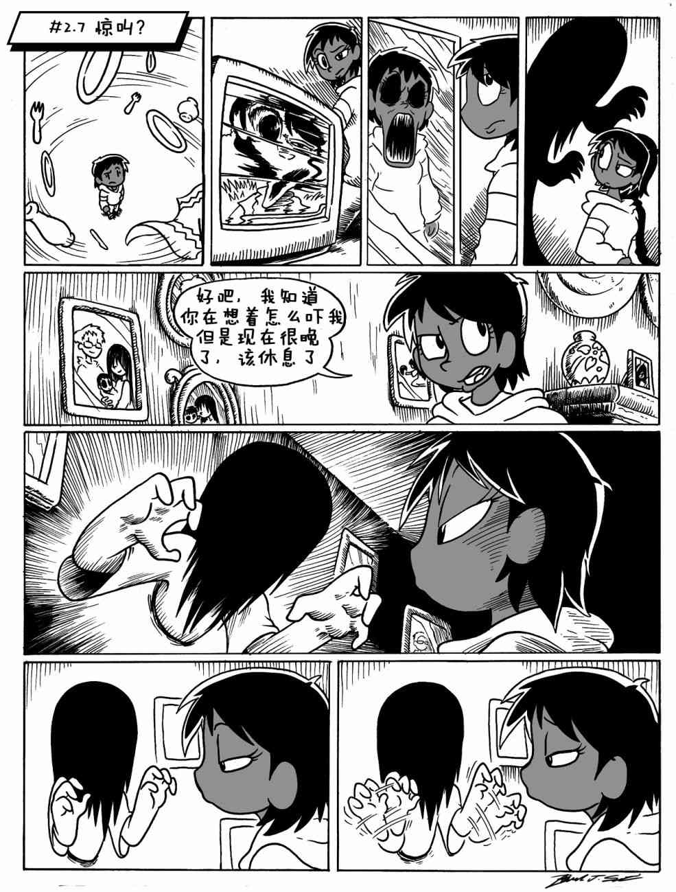 第 7 页