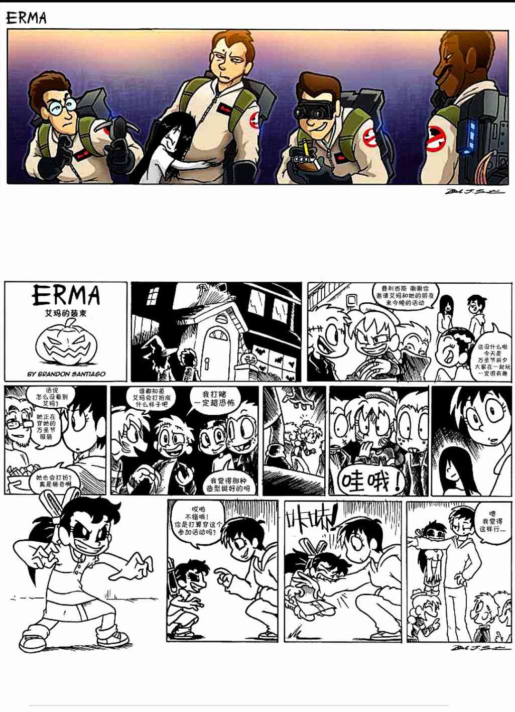 第 2 页