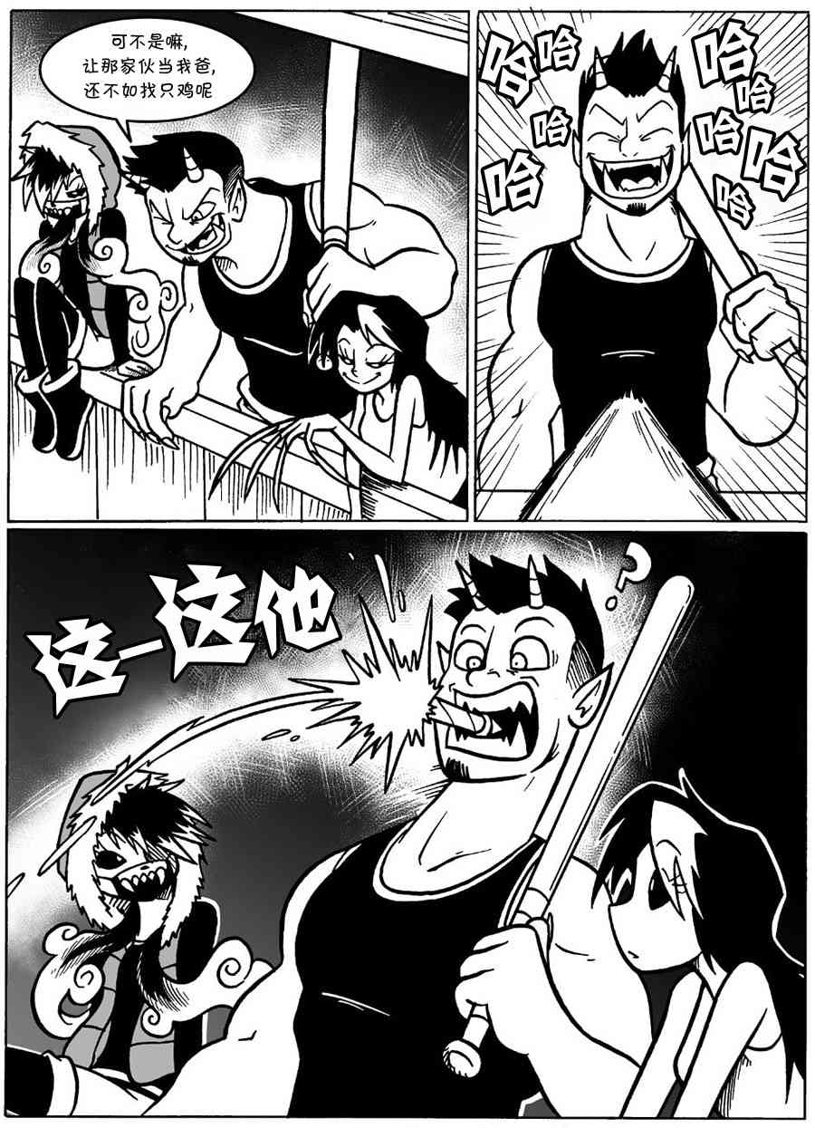 第 8 页