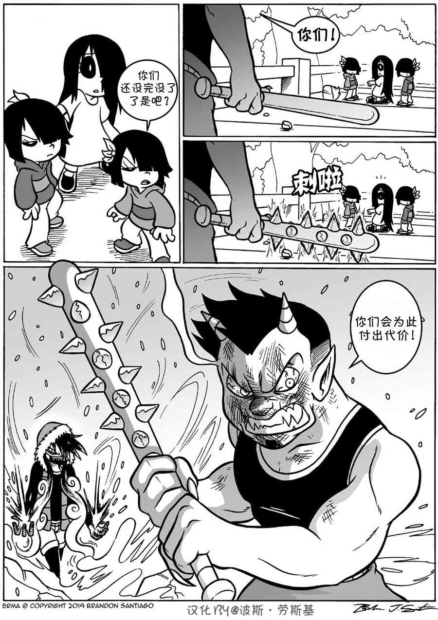 第 6 页