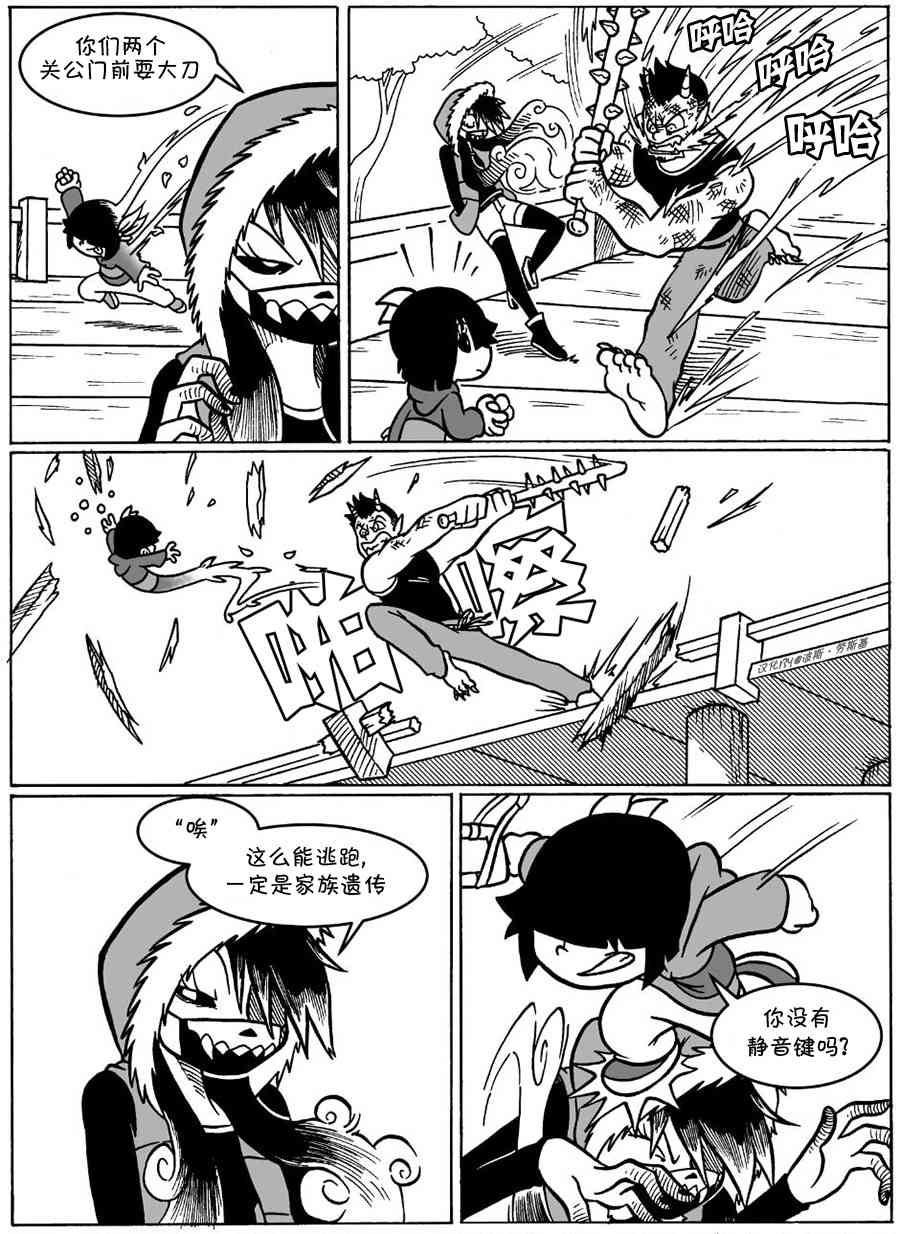 第 6 页