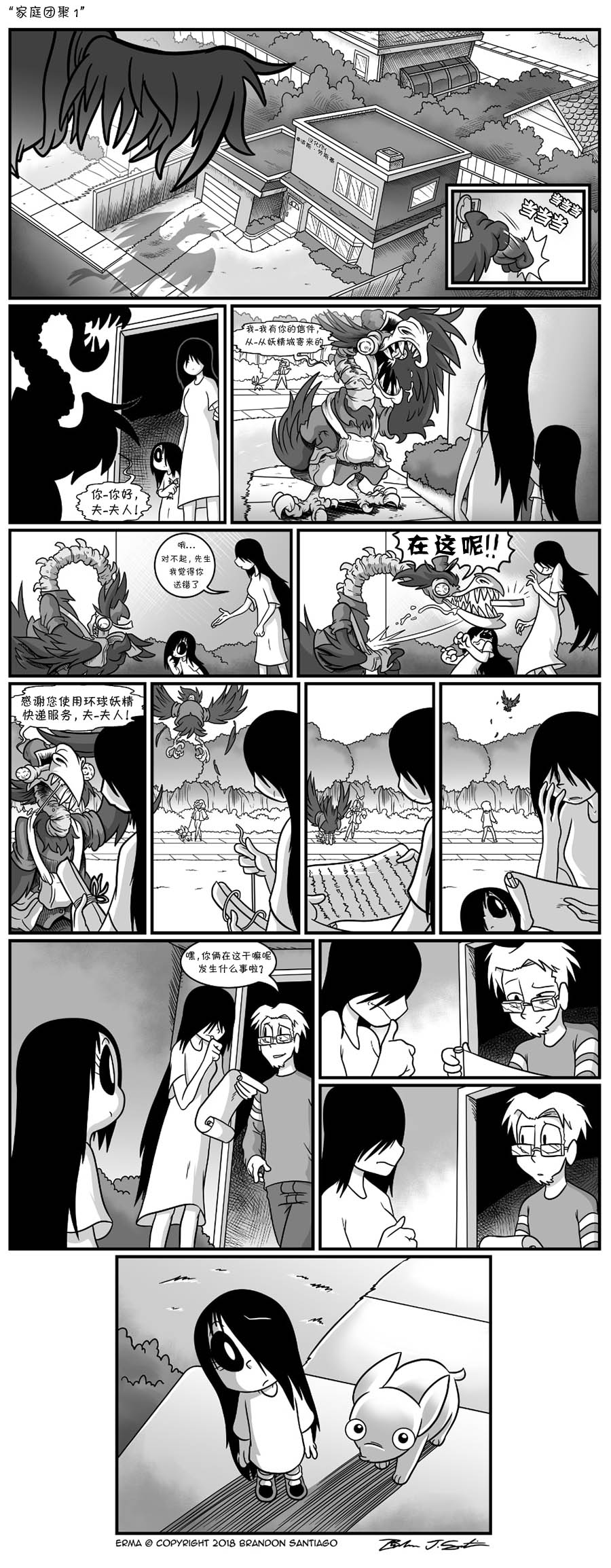 第 2 页