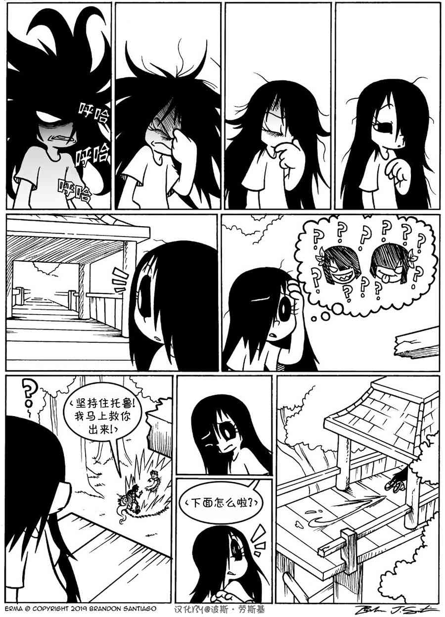 第 7 页