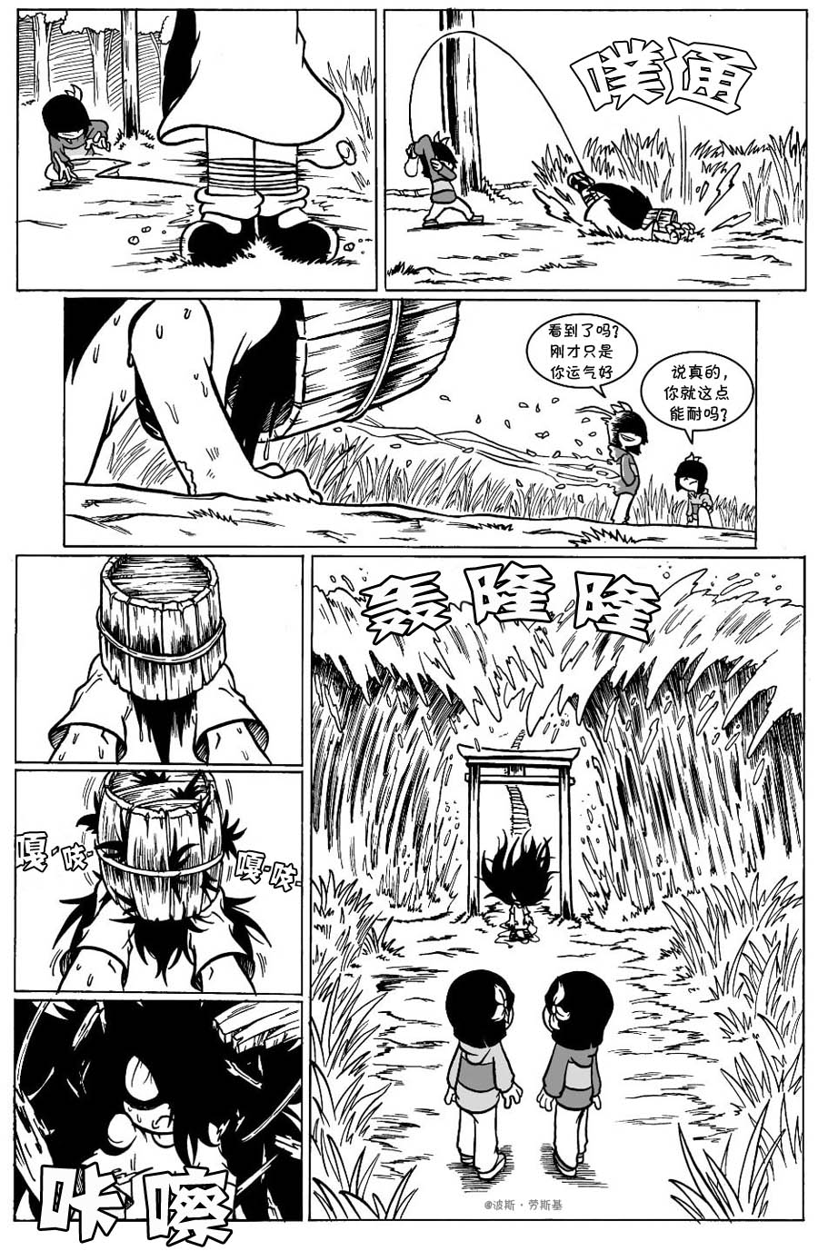 第 6 页