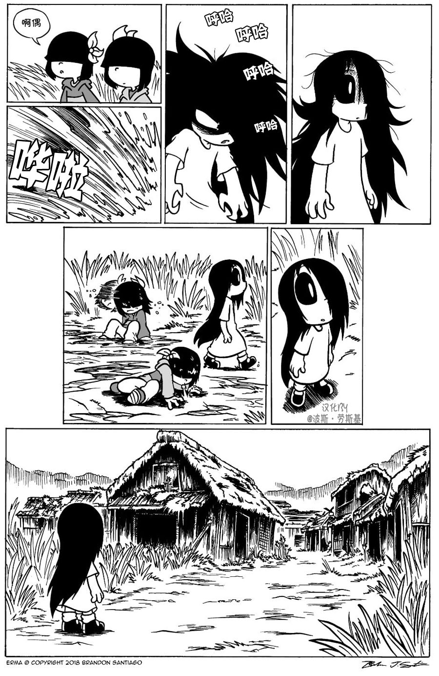 第 7 页
