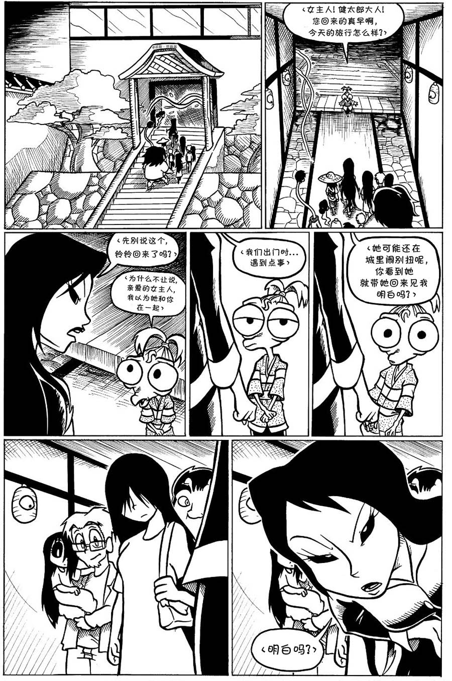 第 4 页