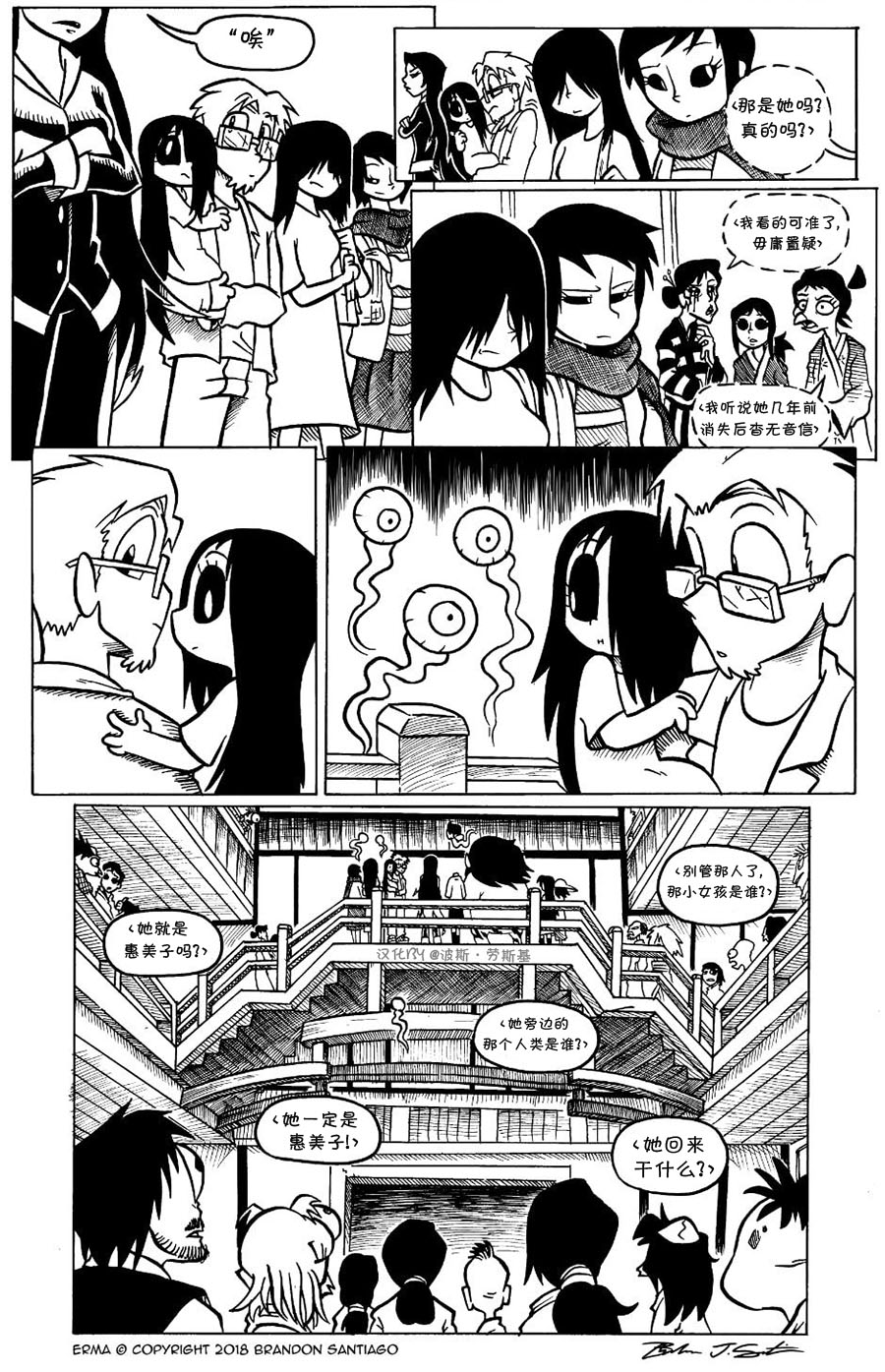 第 6 页