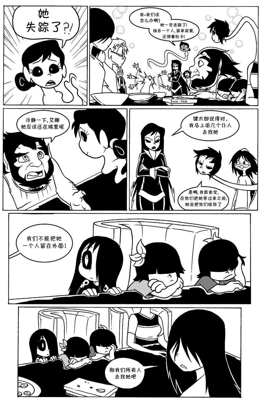 第 4 页