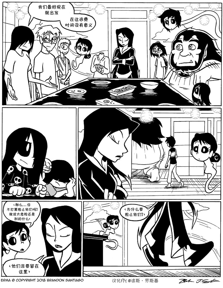 第 6 页