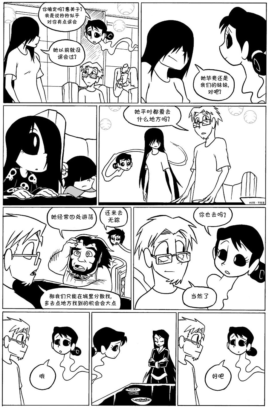 第 5 页