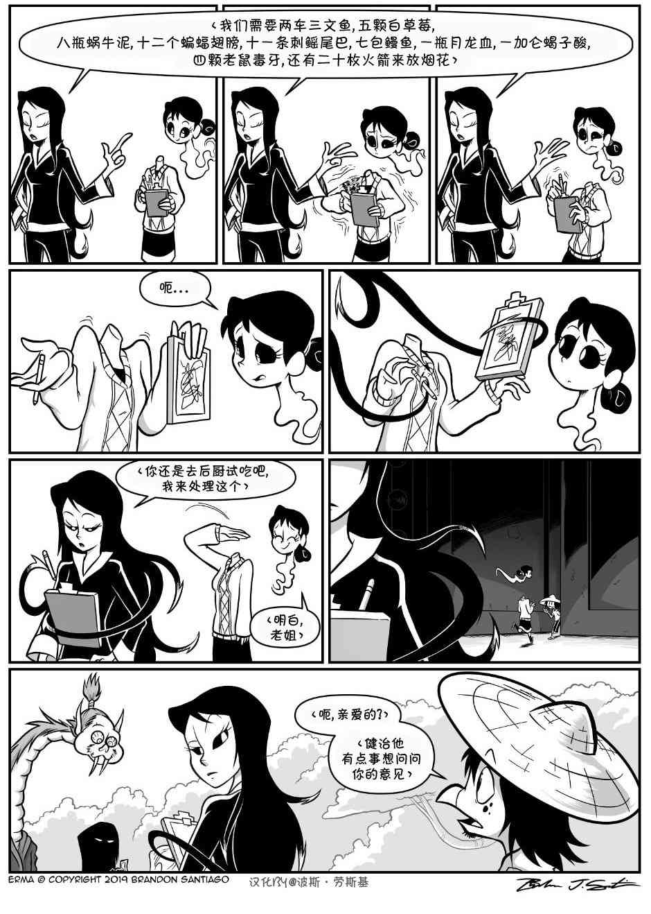 第 6 页