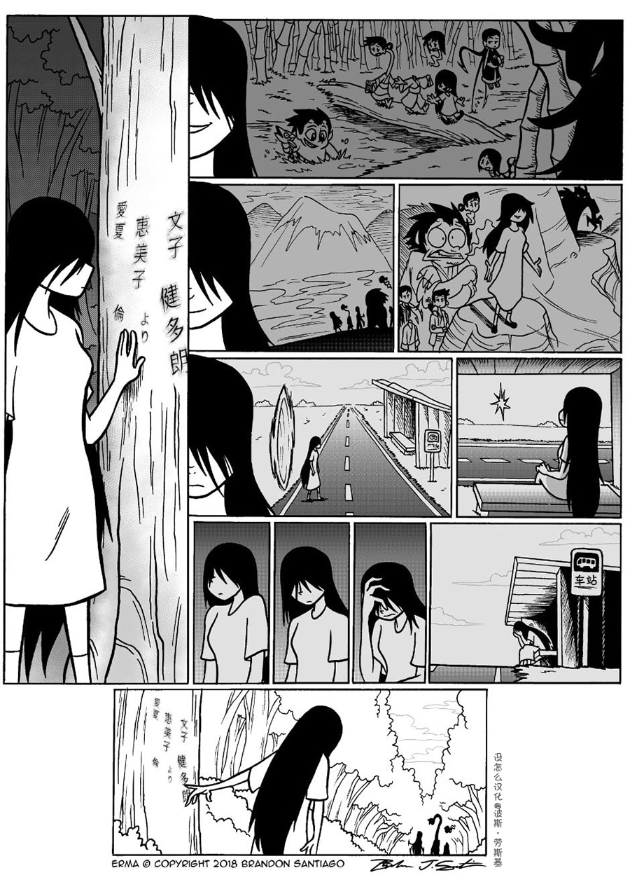 第 9 页