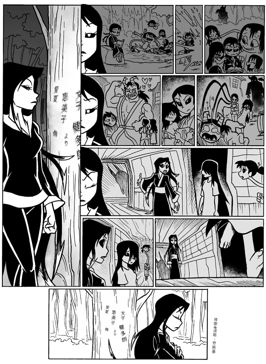 第 7 页