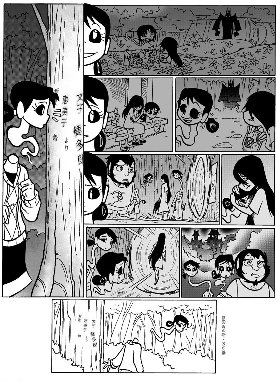 第 8 页