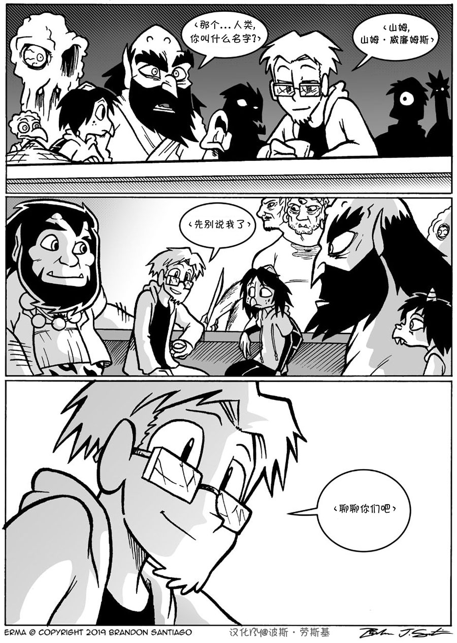 第 10 页