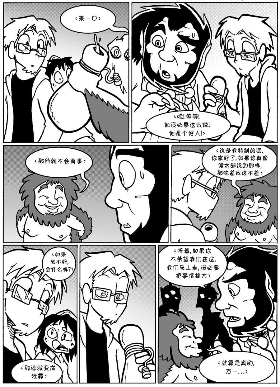 第 8 页