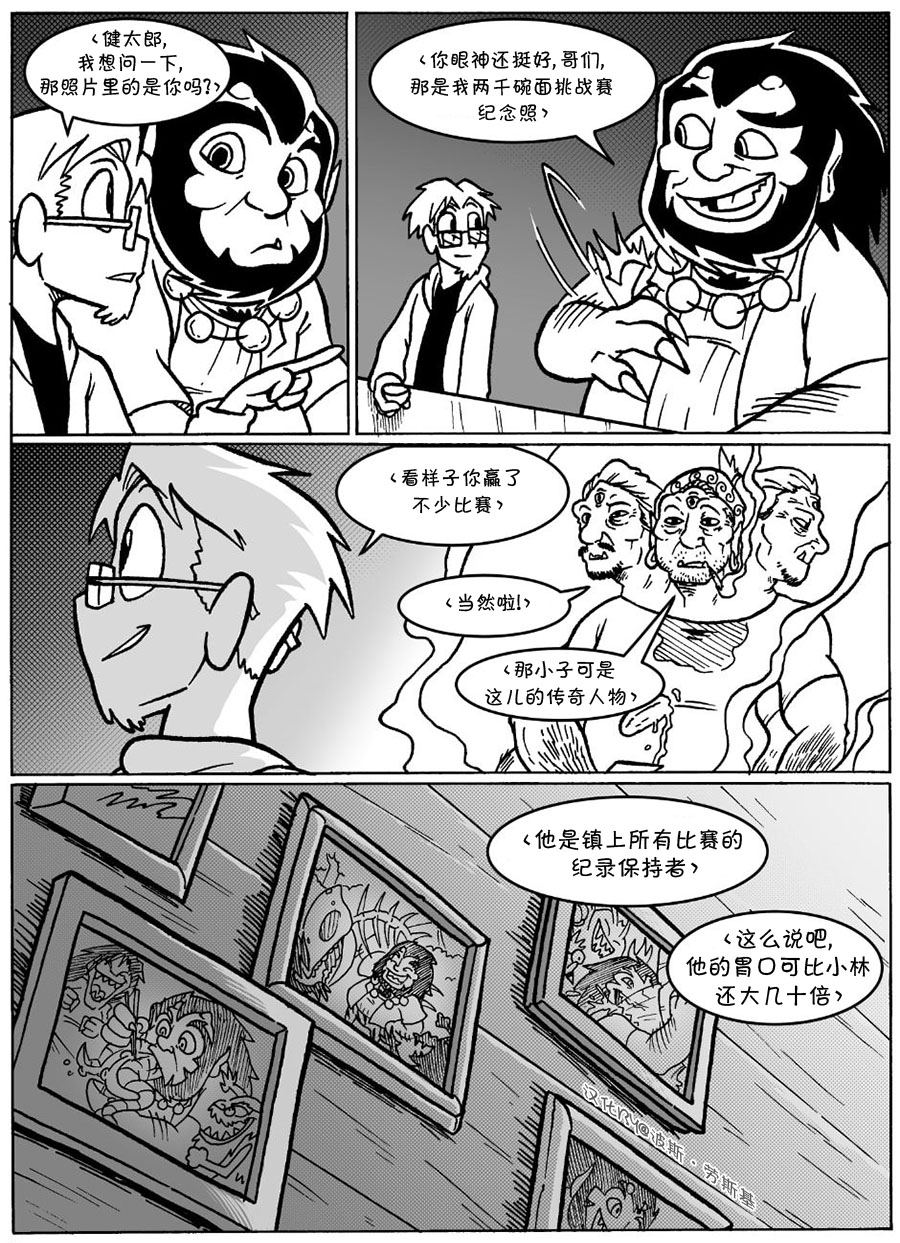 第 3 页