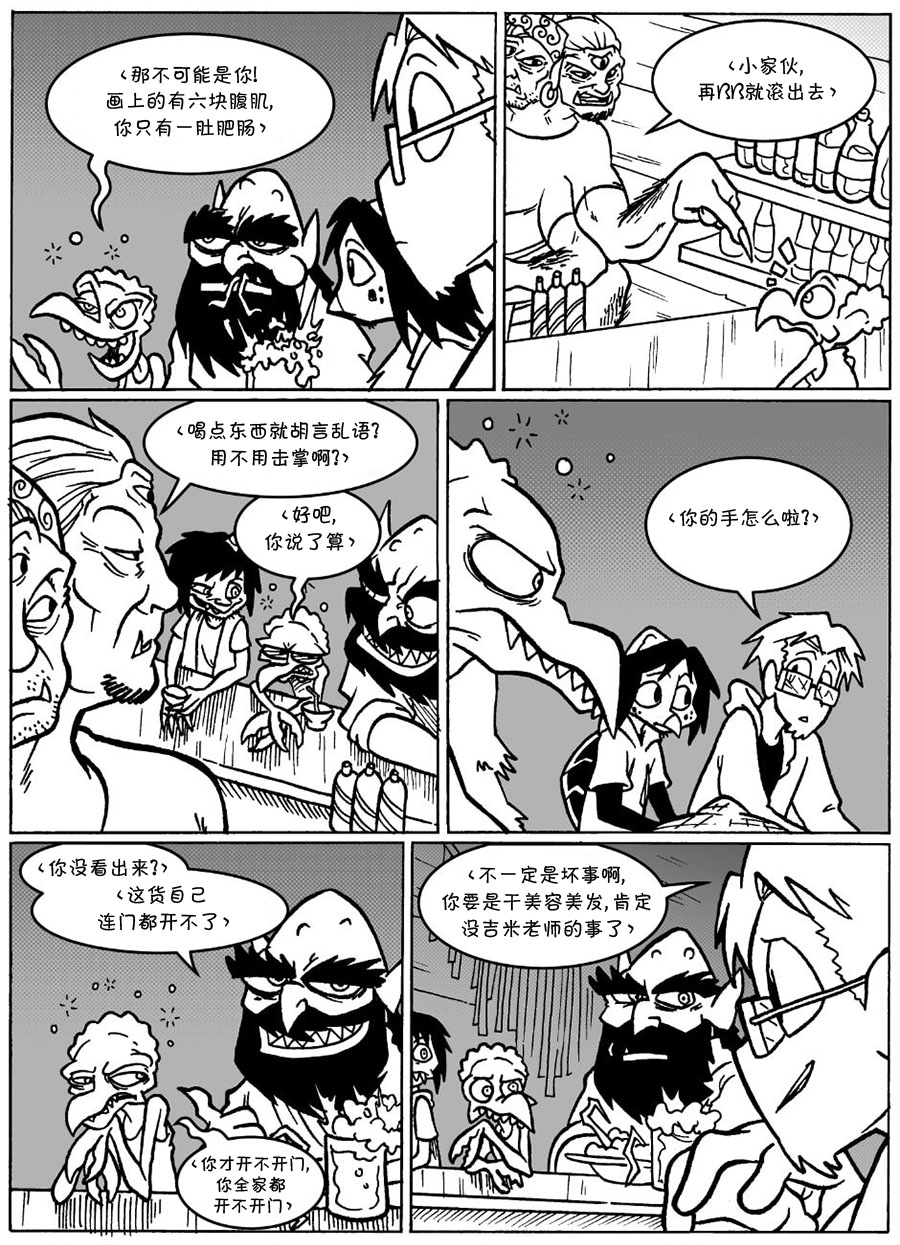 第 6 页