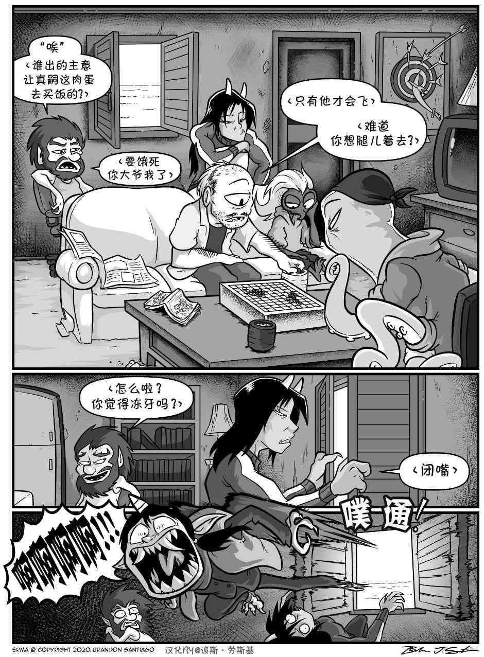 第 6 页