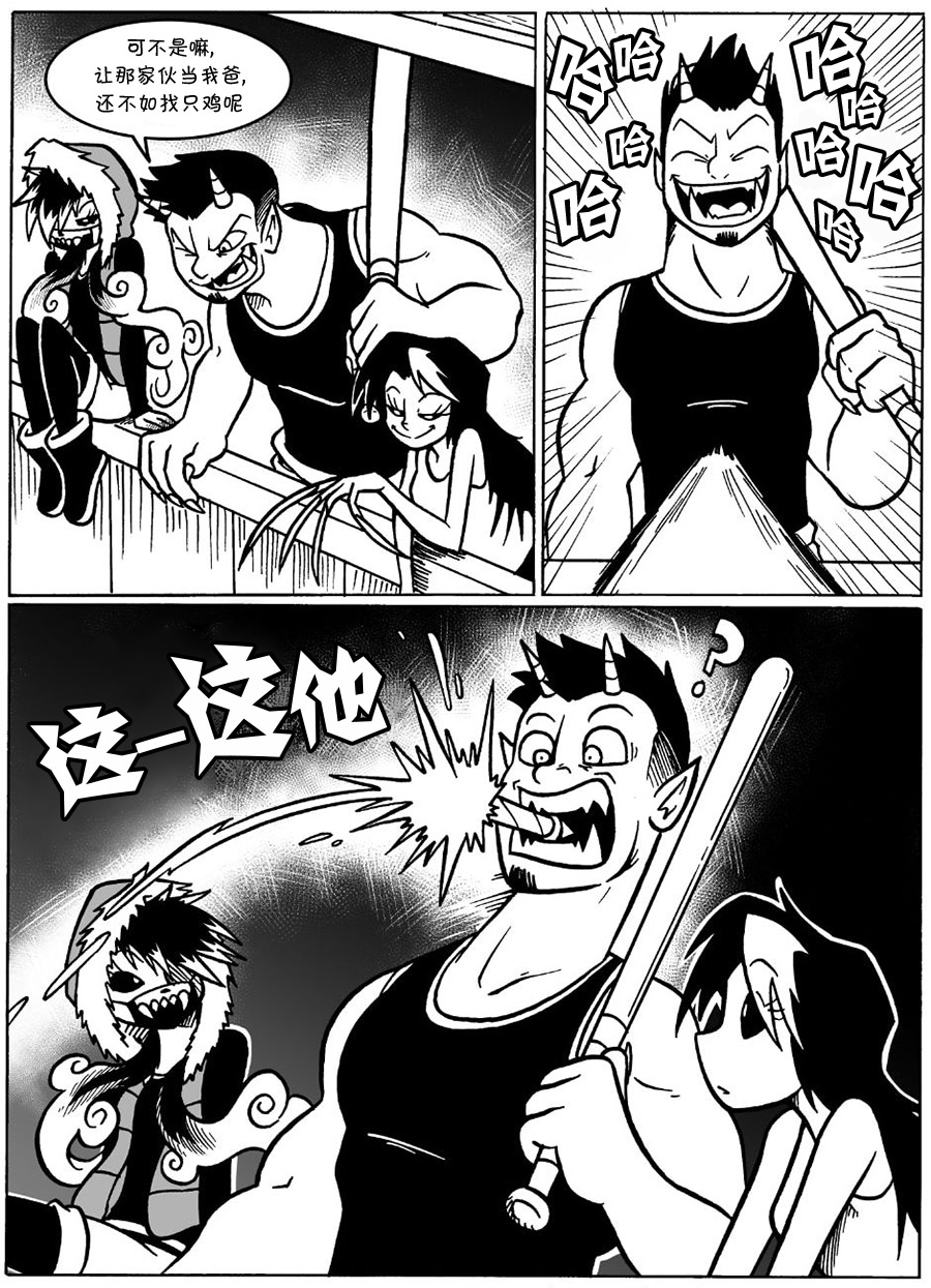 第 8 页