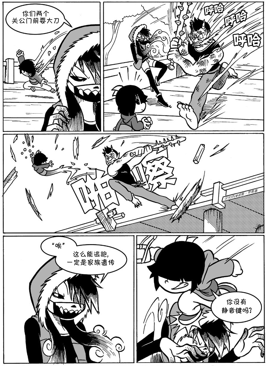第 6 页