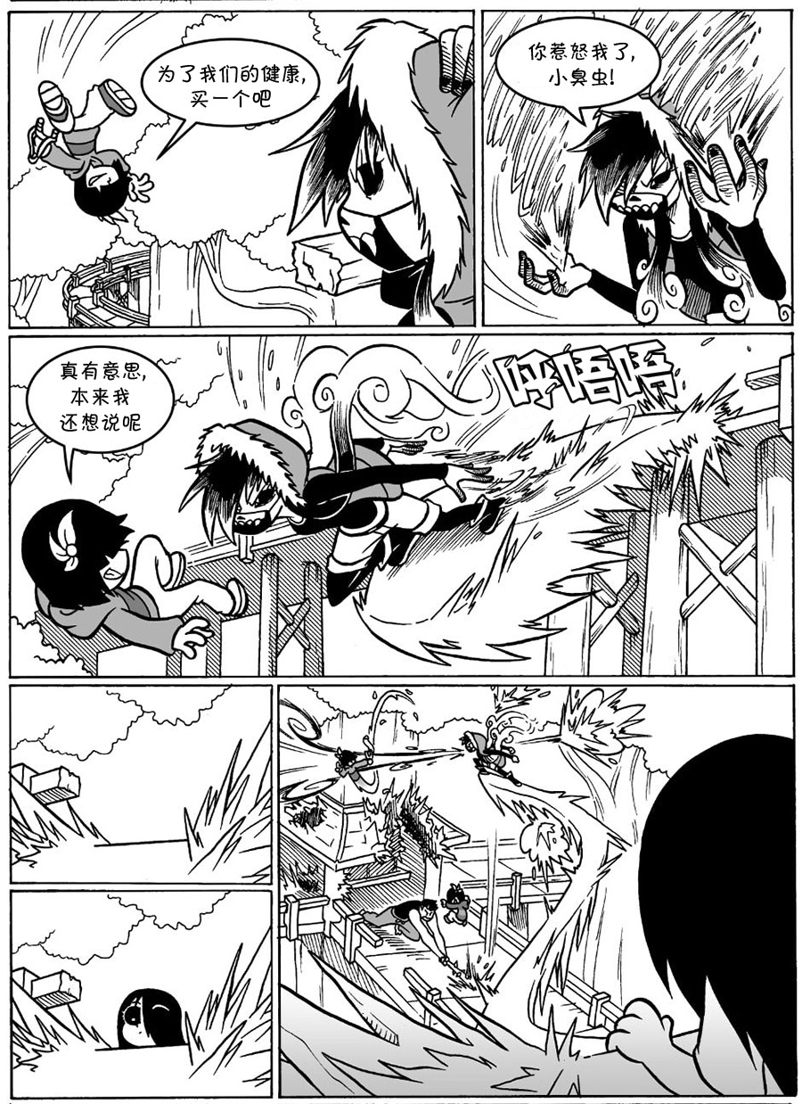 第 7 页