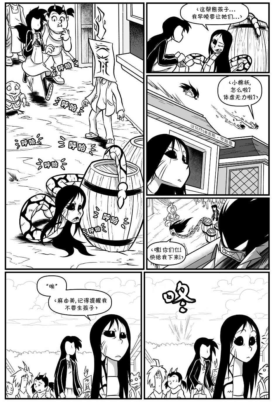 第 6 页