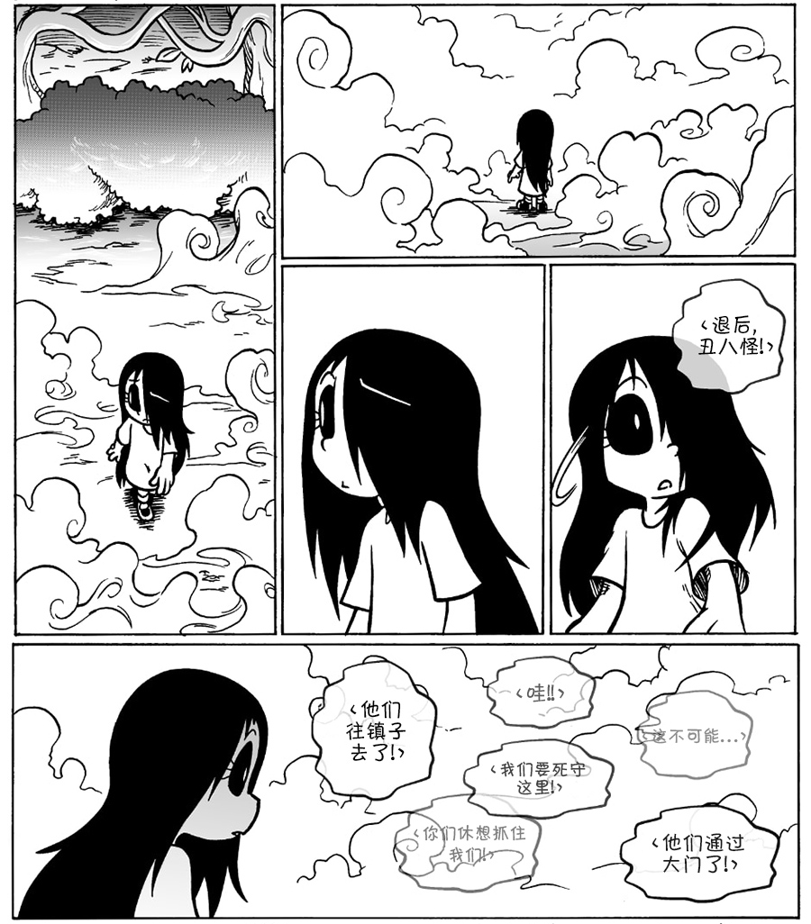 第 6 页