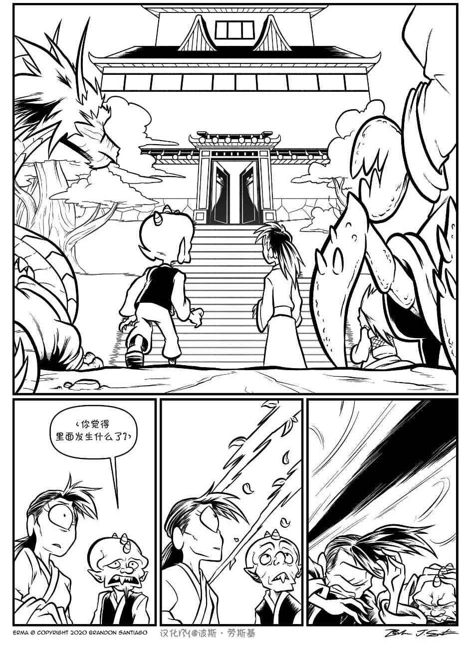 第 10 页