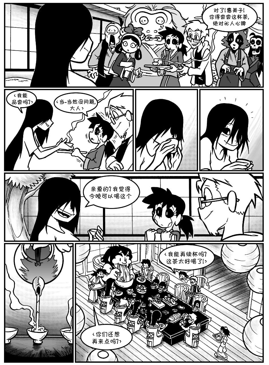 第 8 页