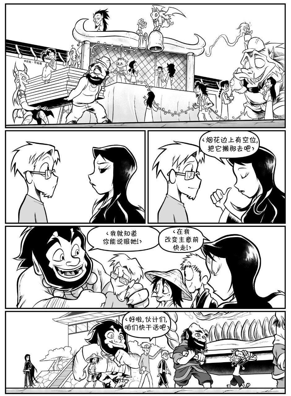 第 4 页