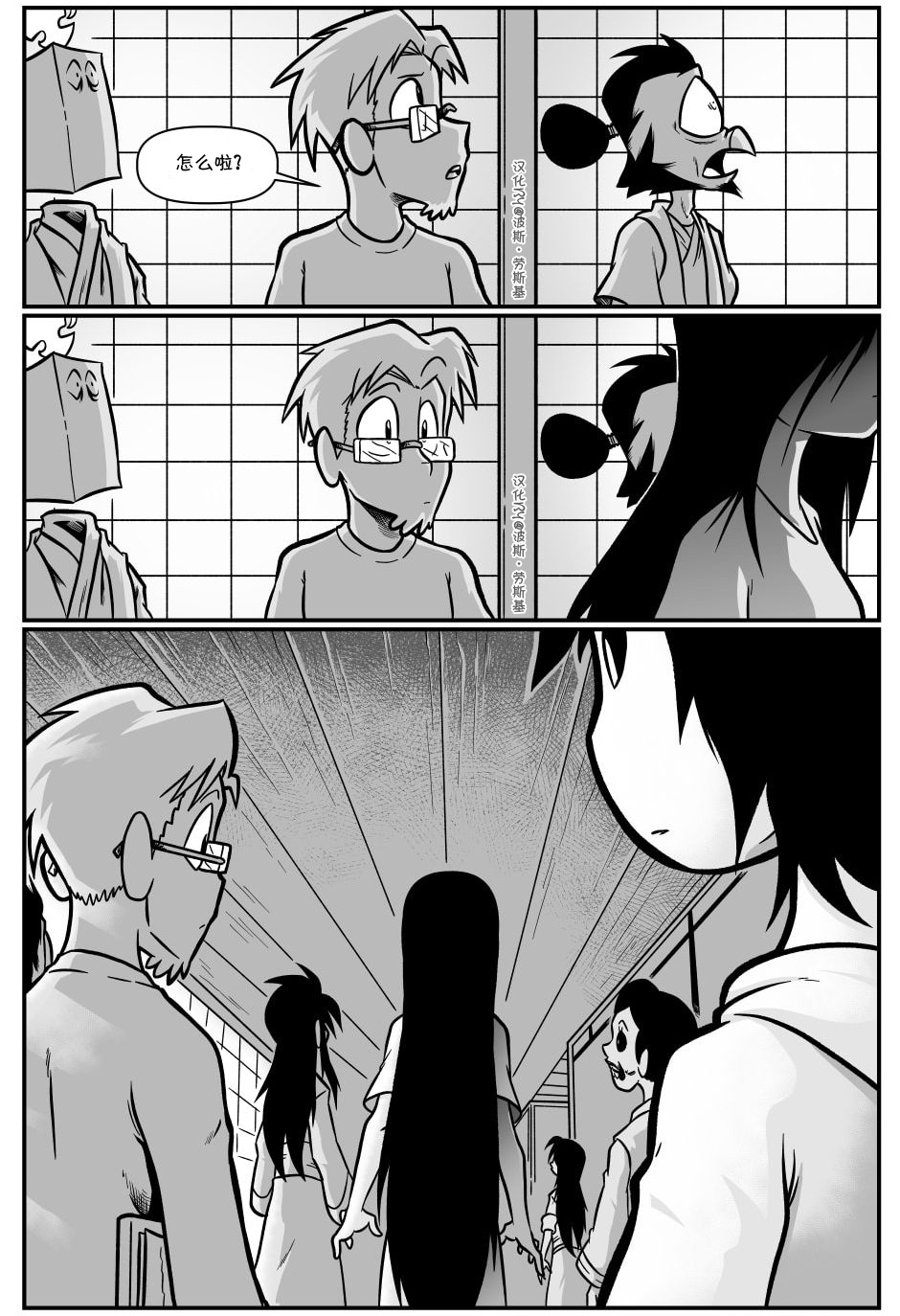 第 10 页