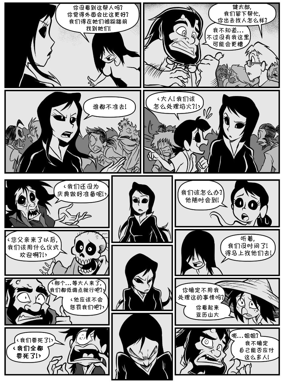 第 6 页