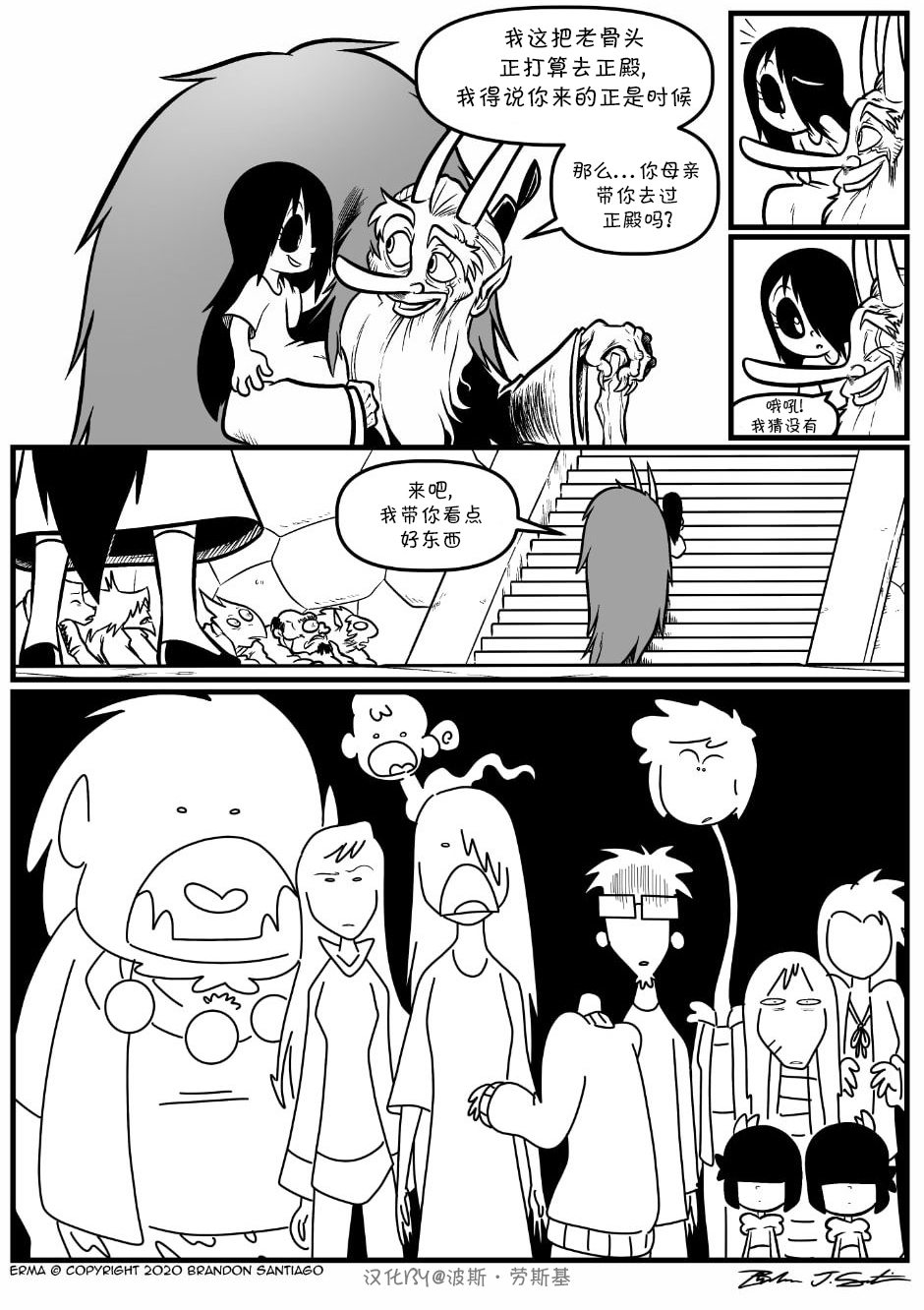 第 8 页