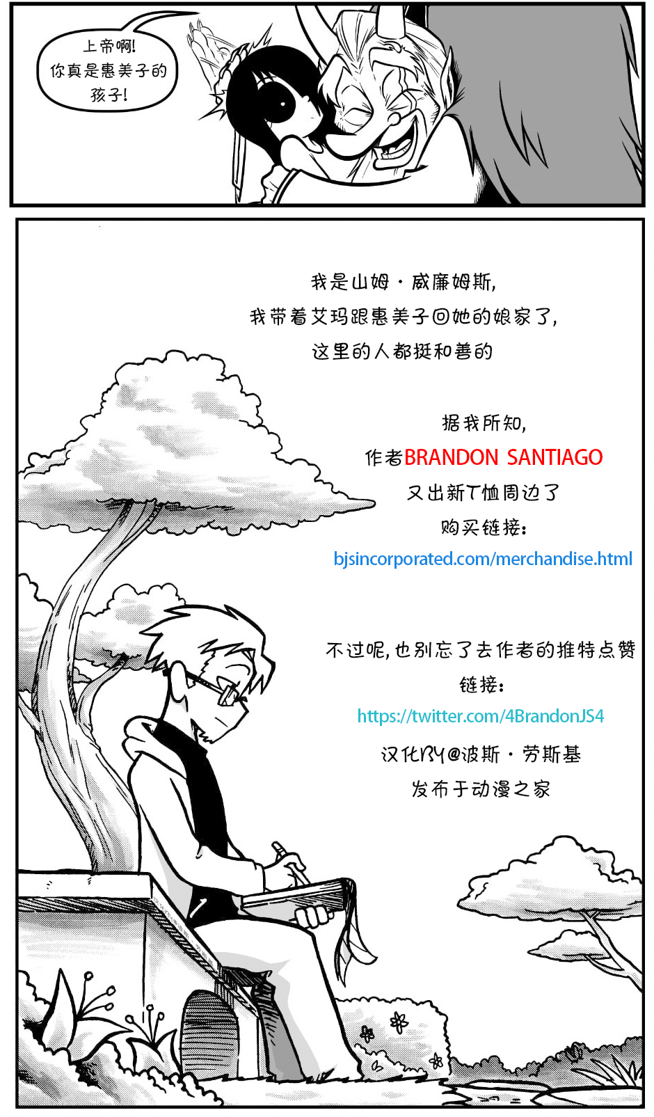 第 3 页