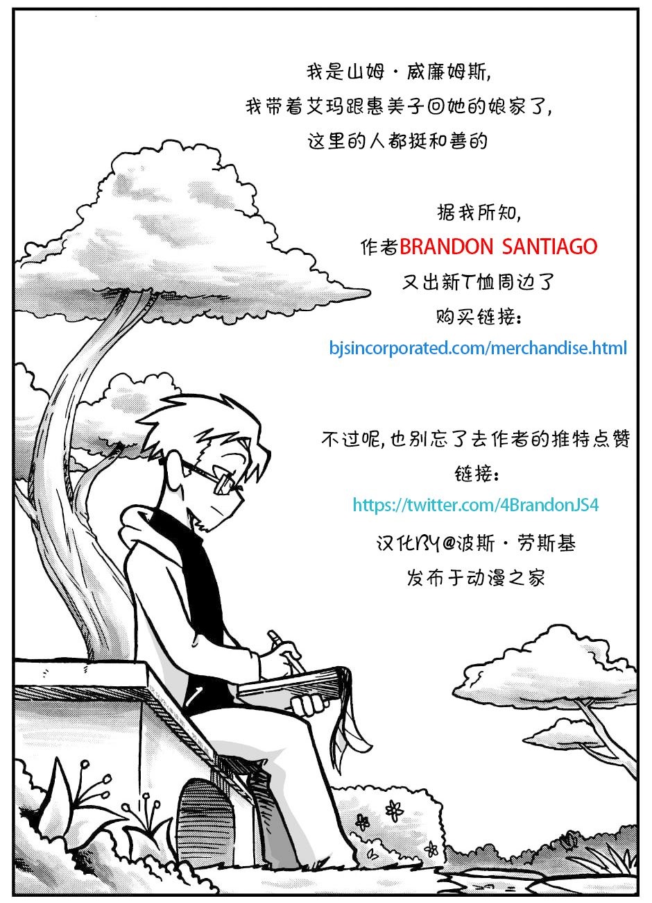 第 8 页