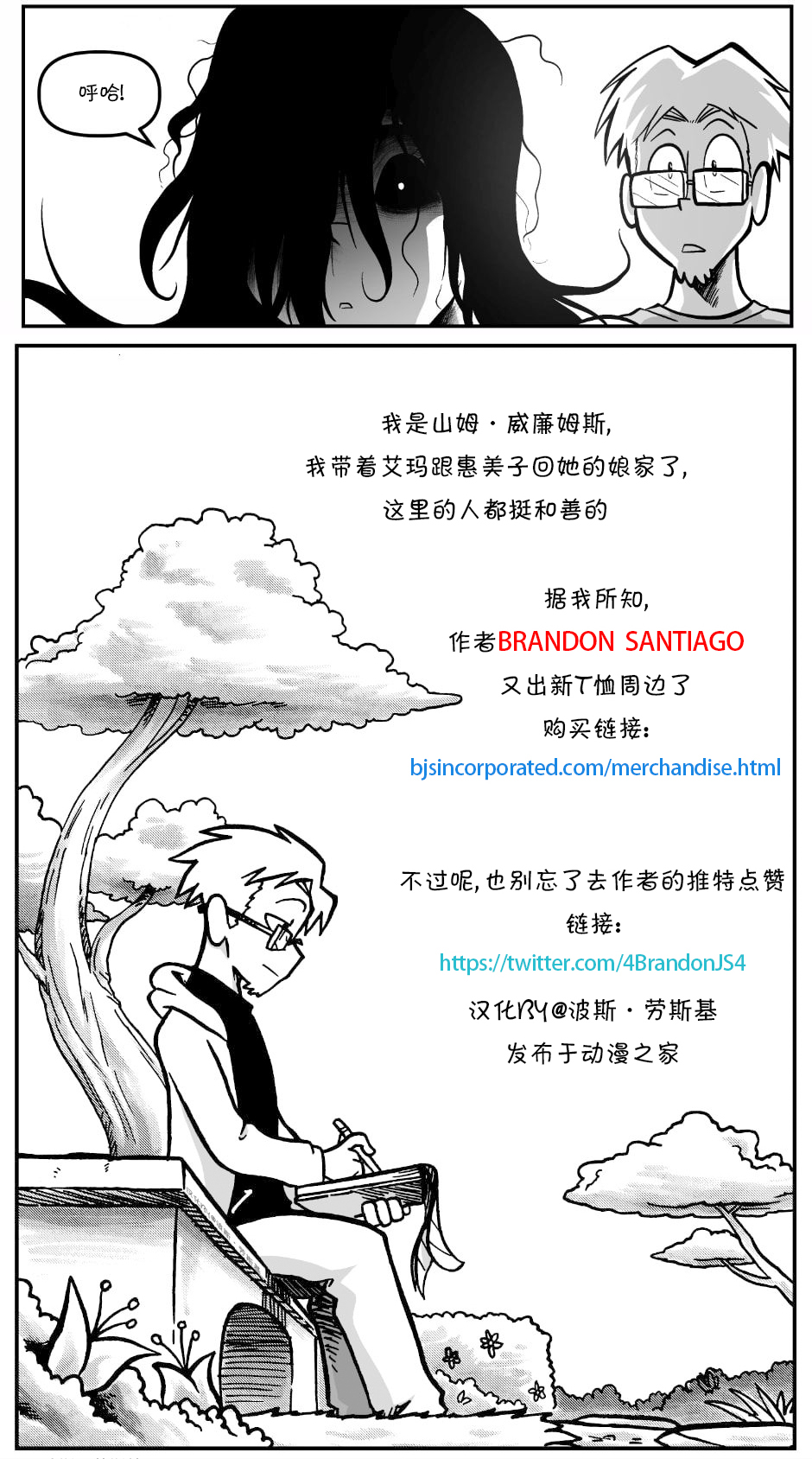 第 2 页
