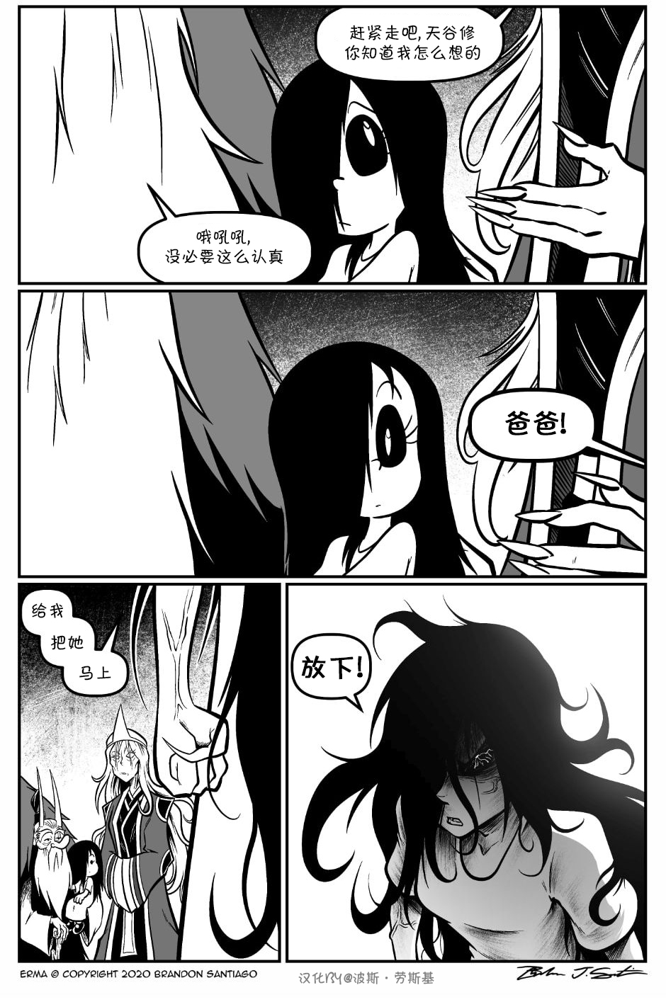 第 6 页